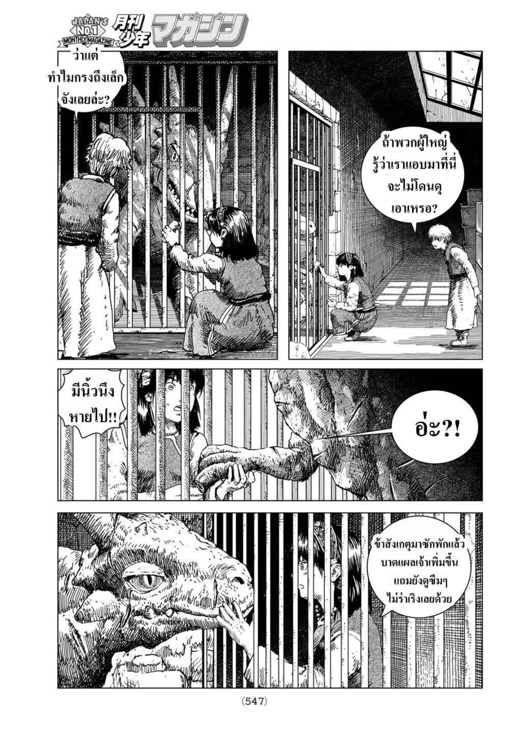 Manga-lc-com อ่านมังงะ อ่านการ์ตูน ออนไลน์ ฟรี Dragon Hunt Tribe ตอนที่ 1 2 3 4 5 6 7 8 9 10 11 12 13 14 ฟรี ไม่มีโฆษณา Manga-lc - อ่าน มังงะ อ่าน การ์ตูน ออนไลน์ อ่านมังงะ ฟรี