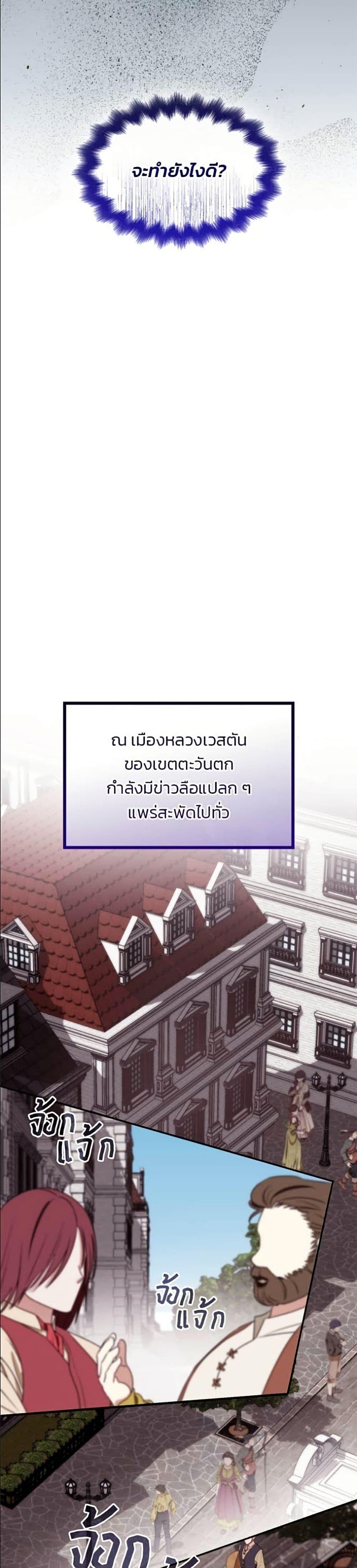 Manga-lc-com อ่านมังงะ อ่านการ์ตูน ออนไลน์ ฟรี Noble in Name, Vulgar at Heart ตอนที่ 1 2 3 4 5 6 7 8 9 10 11 12 13 14 ฟรี ไม่มีโฆษณา Manga-lc - อ่าน มังงะ อ่าน การ์ตูน ออนไลน์ อ่านมังงะ ฟรี