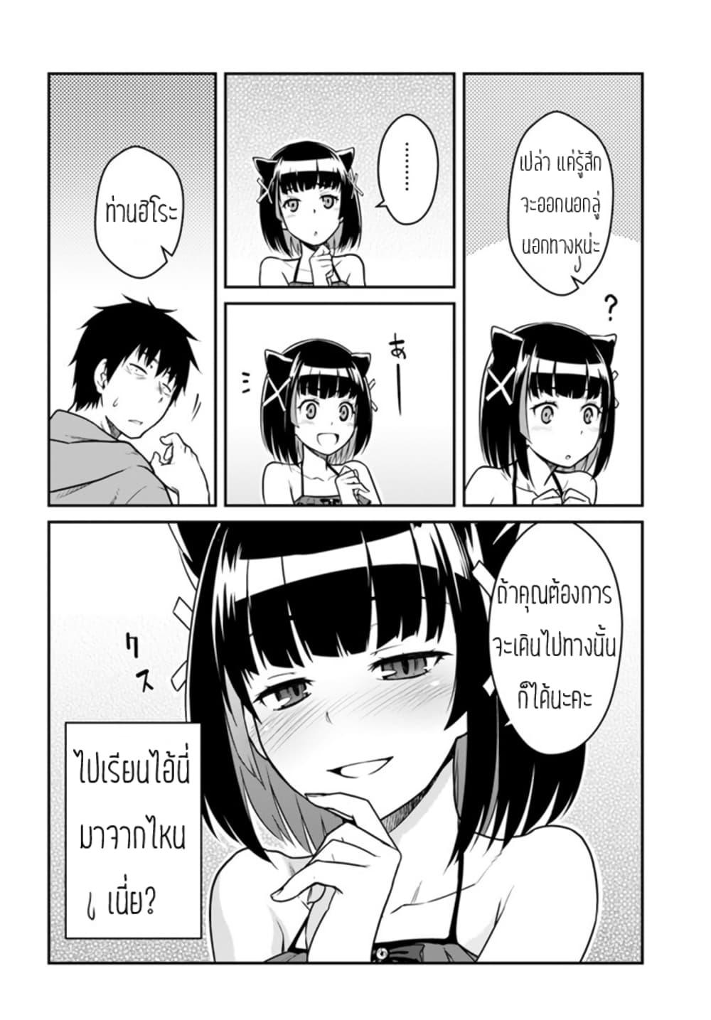 Manga-lc-com อ่านมังงะ อ่านการ์ตูน ออนไลน์ ฟรี Mezametara saikyou soubi to uchuusen-mochi datta no de, ikkodate mezashite youhei toshite jiyuu ni ikitai ตอนที่ 1 2 3 4 5 6 7 8 9 10 11 12 13 14 ฟรี ไม่มีโฆษณา Manga-lc - อ่าน มังงะ อ่าน การ์ตูน ออนไลน์ อ่านมังงะ ฟรี