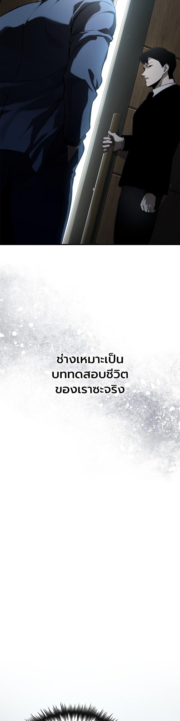 Manga-lc-com อ่านมังงะ อ่านการ์ตูน ออนไลน์ ฟรี Devil Returns To School Days ตอนที่ 1 2 3 4 5 6 7 8 9 10 11 12 13 14 ฟรี ไม่มีโฆษณา Manga-lc - อ่าน มังงะ อ่าน การ์ตูน ออนไลน์ อ่านมังงะ ฟรี