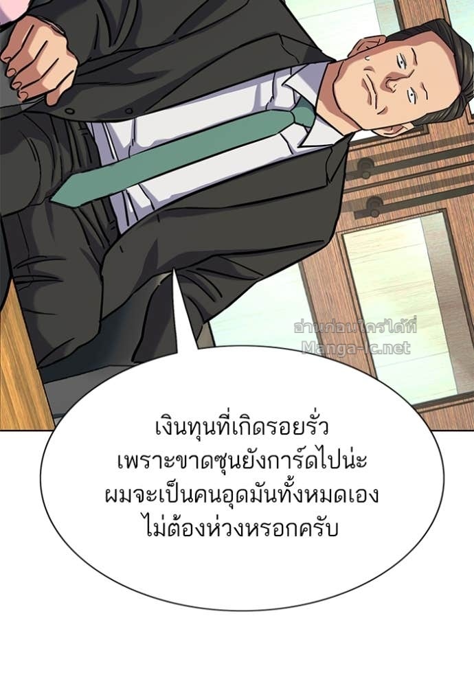 Doujin-Lc- อ่าน โดจิน มังฮวา เกาหลี ญี่ปุ่น จีน แปลไทย Reborn Rich ตอนที่ 1 2 3 4 5 6 7 8 9 10 11 12 13 14 ฟรี ไม่มีโฆษณา อ่าน โดจิน Manhwa เกาหลี ญี่ปุ่น จีน เรามีครบ คัดมาให้เน้นๆ โดจิน 18+ รับประกันความฟินโดย Doujin Lc