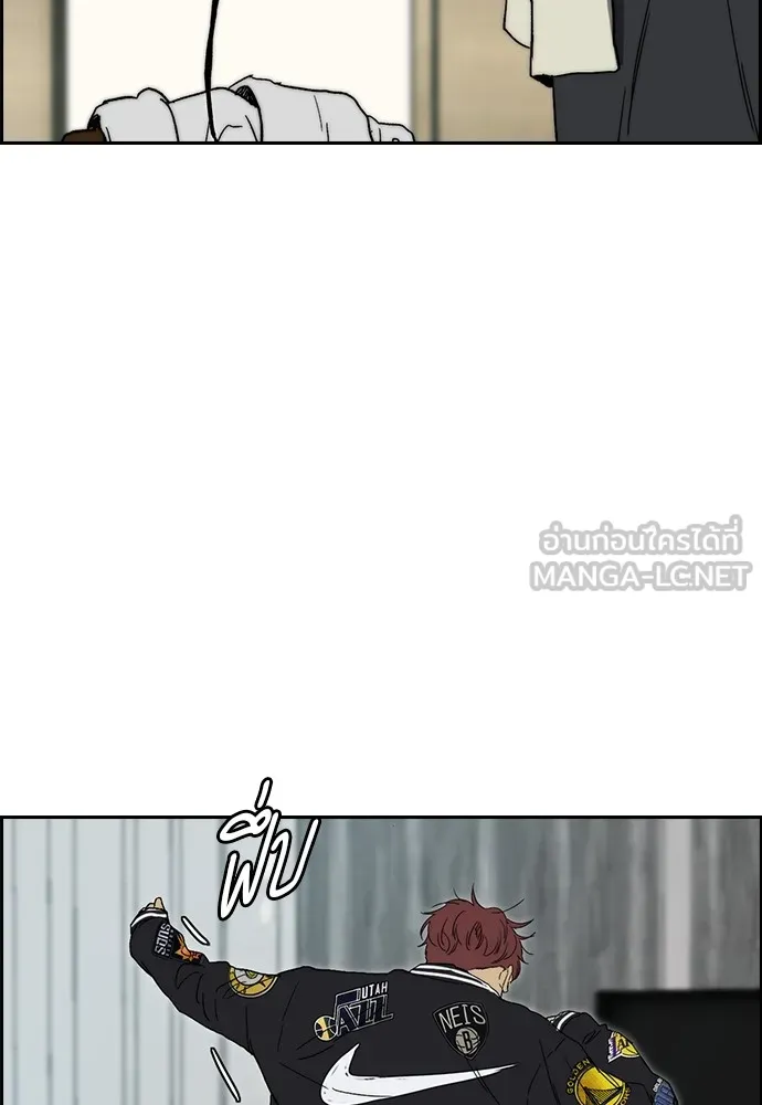 ปั่นสู้ฝันbrWind Breaker ตอนที่ 88 รูปที่ 15