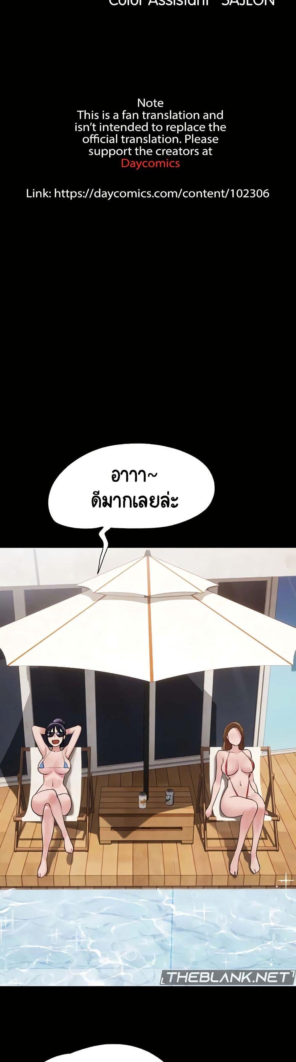 Doujin-Lc- อ่าน โดจิน มังฮวา เกาหลี ญี่ปุ่น จีน แปลไทย Not to Be Missed ตอนที่ 1 2 3 4 5 6 7 8 9 10 11 12 13 14 ฟรี ไม่มีโฆษณา อ่าน โดจิน Manhwa เกาหลี ญี่ปุ่น จีน เรามีครบ คัดมาให้เน้นๆ โดจิน 18+ รับประกันความฟินโดย  Doujin Lc