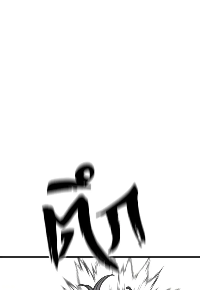 เส้นทางสู่เทพมาร ตอนที่ 28 รูปที่ 179