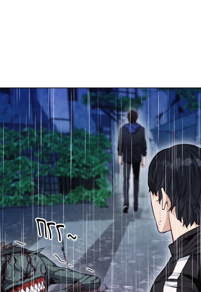 ดรูอิดแห่งสถานีโซล ตอนที่ 21 รูปที่ 41