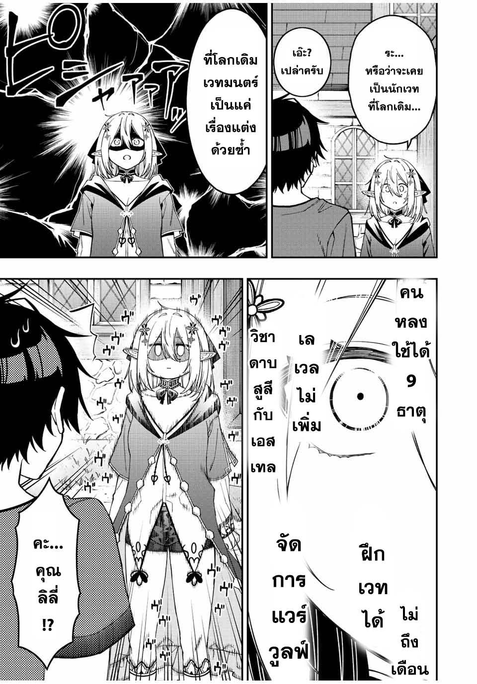 Manga-lc-com อ่านมังงะ อ่านการ์ตูน ออนไลน์ ฟรี Rettoujin no Maken Tsukai ตอนที่ 1 2 3 4 5 6 7 8 9 10 11 12 13 14 ฟรี ไม่มีโฆษณา Manga-lc - อ่าน มังงะ อ่าน การ์ตูน ออนไลน์ อ่านมังงะ ฟรี