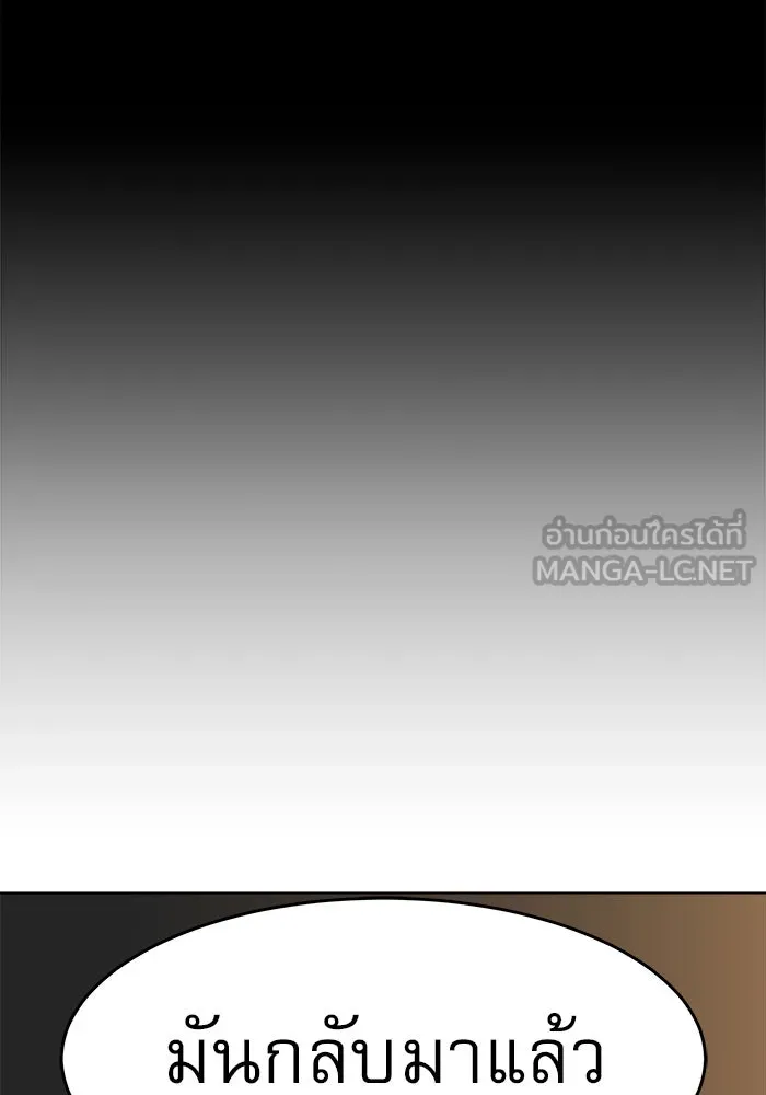 Double Click ตอนที่ 2 รูปที่ 153