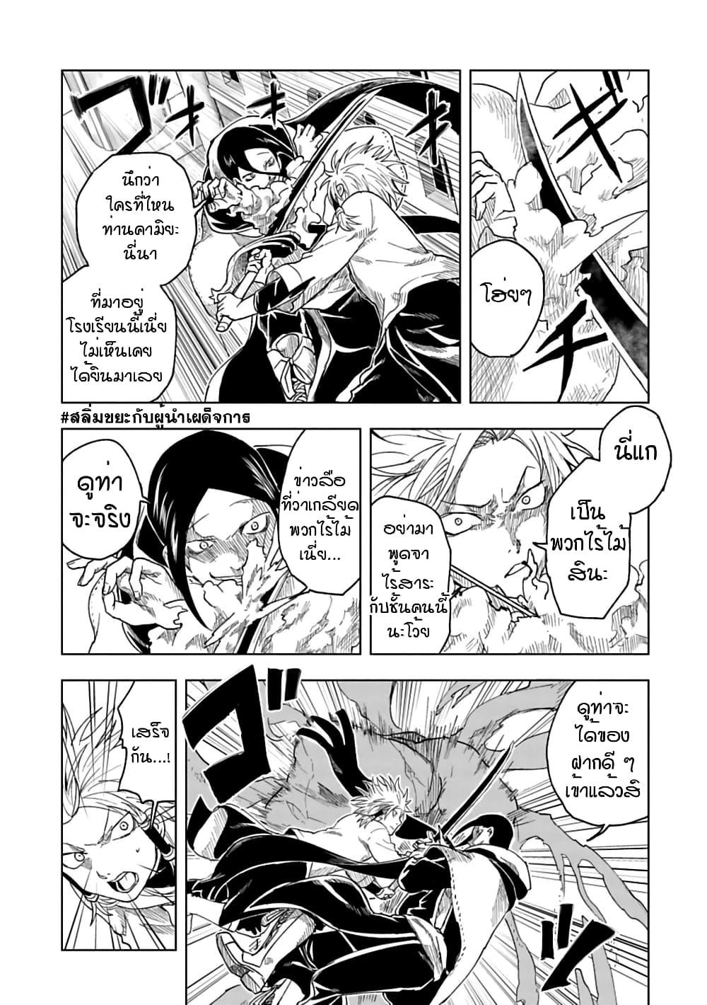 Manga-lc-com อ่านมังงะ อ่านการ์ตูน ออนไลน์ ฟรี Kokuei no Junk ตอนที่ 1 2 3 4 5 6 7 8 9 10 11 12 13 14 ฟรี ไม่มีโฆษณา Manga-lc - อ่าน มังงะ อ่าน การ์ตูน ออนไลน์ อ่านมังงะ ฟรี