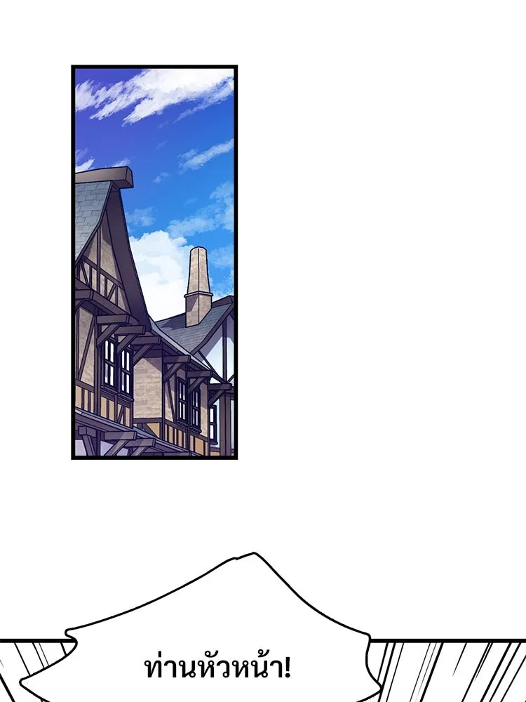 Bring the Love ตอนที่ 70 รูปที่ 50