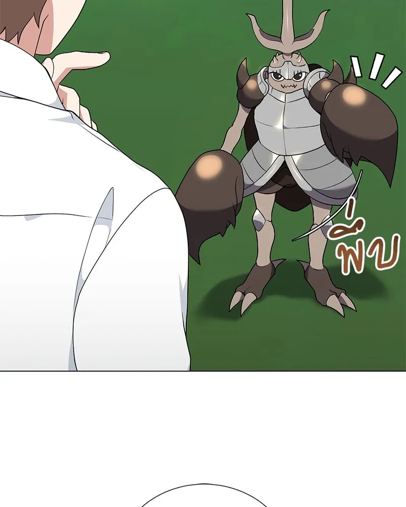 คนสวนโลกฮันเตอร์ ตอนที่ 55 รูปที่ 116