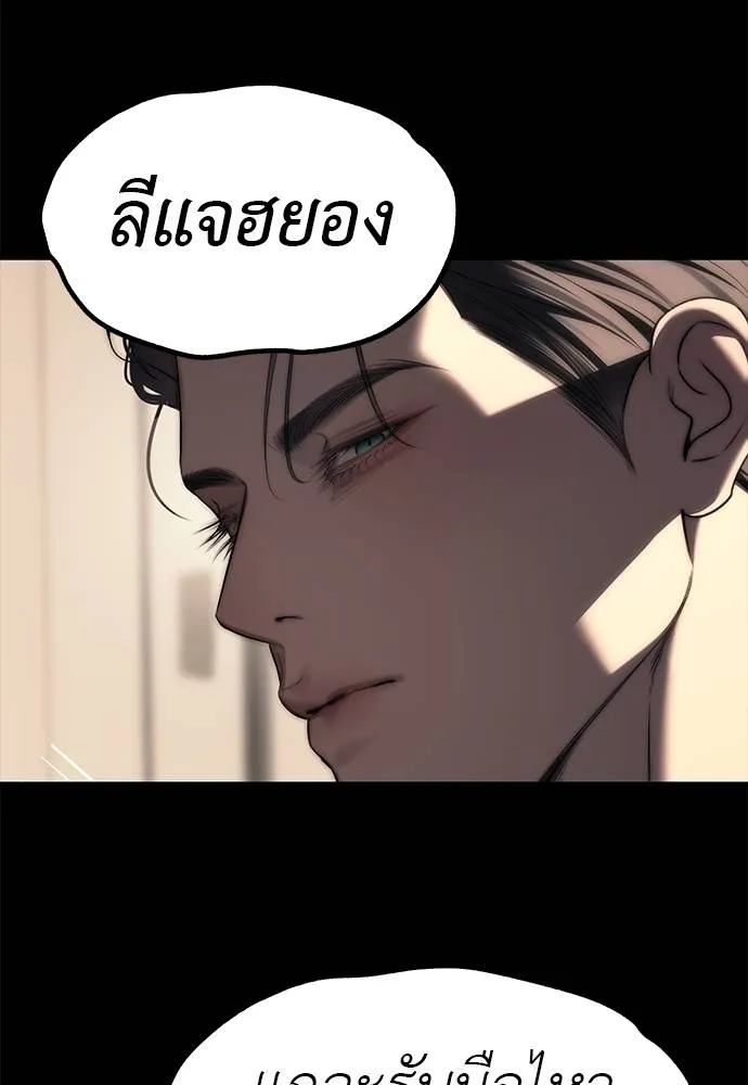 ปฏิบัติการลับ ตอนที่ 94 รูปที่ 101