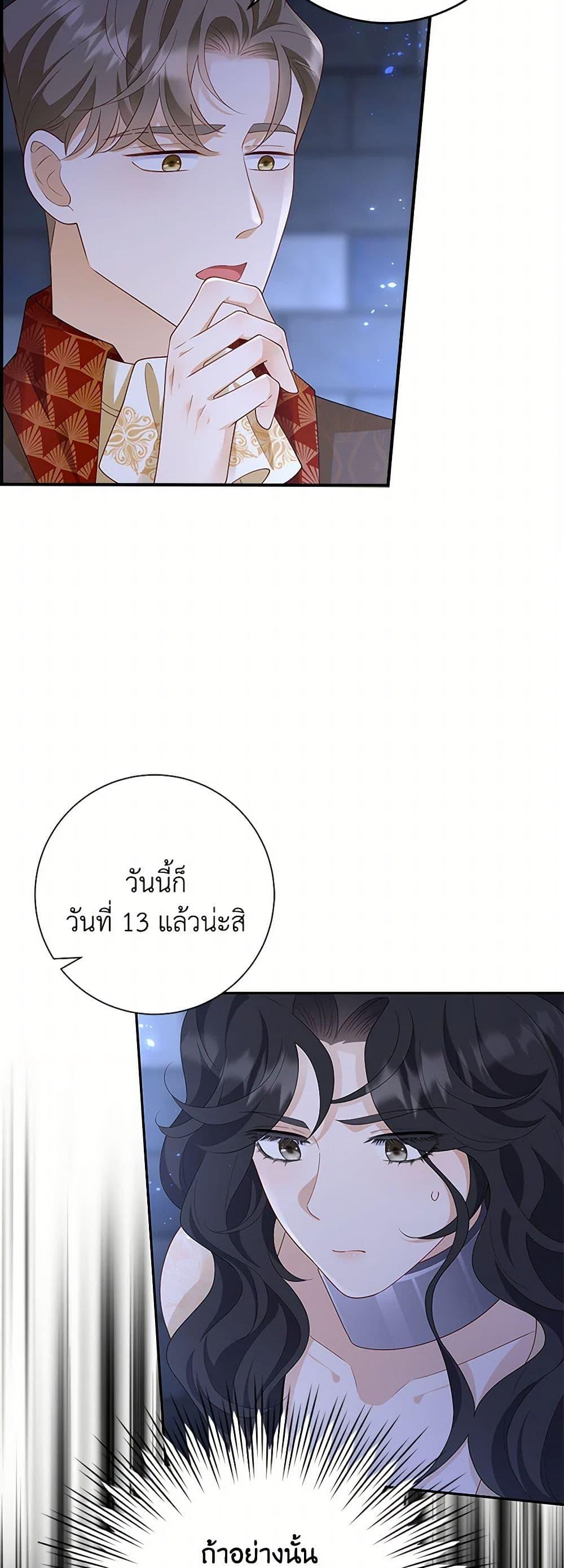 Manga-lc-com อ่านมังงะ อ่านการ์ตูน ออนไลน์ ฟรี After the Frozen Heart Melts ตอนที่ 1 2 3 4 5 6 7 8 9 10 11 12 13 14 ฟรี ไม่มีโฆษณา Manga-lc - อ่าน มังงะ อ่าน การ์ตูน ออนไลน์ อ่านมังงะ ฟรี