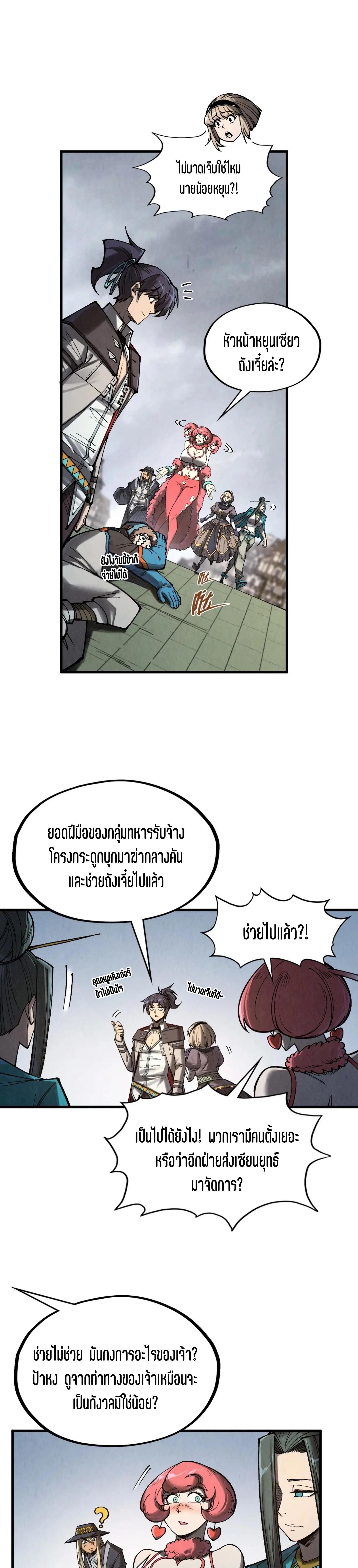 Manga-lc-com อ่านมังงะ อ่านการ์ตูน ออนไลน์ ฟรี The Eternal Supreme ตอนที่ 1 2 3 4 5 6 7 8 9 10 11 12 13 14 ฟรี ไม่มีโฆษณา Manga-lc - อ่าน มังงะ อ่าน การ์ตูน ออนไลน์ อ่านมังงะ ฟรี