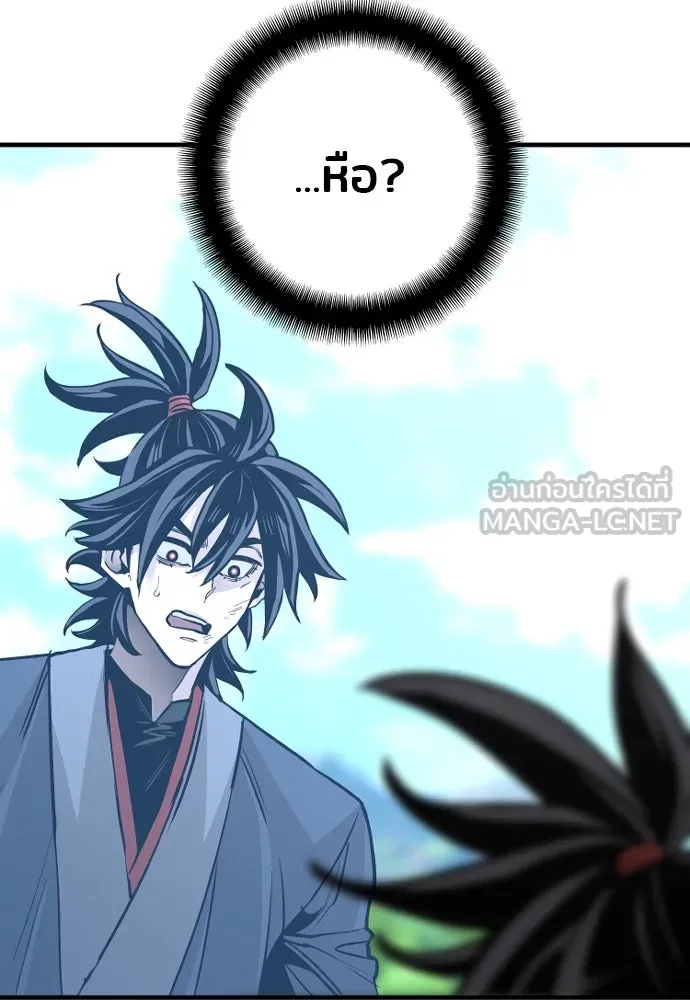 เส้นทางสู่เทพมาร ตอนที่ 36 รูปที่ 132
