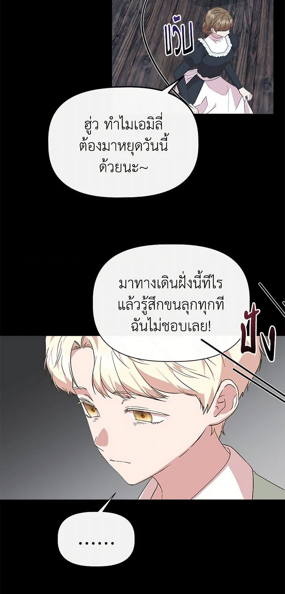 Manga-lc-com อ่านมังงะ อ่านการ์ตูน ออนไลน์ ฟรี I Wasn’t the Cinderella ตอนที่ 1 2 3 4 5 6 7 8 9 10 11 12 13 14 ฟรี ไม่มีโฆษณา Manga-lc - อ่าน มังงะ อ่าน การ์ตูน ออนไลน์ อ่านมังงะ ฟรี