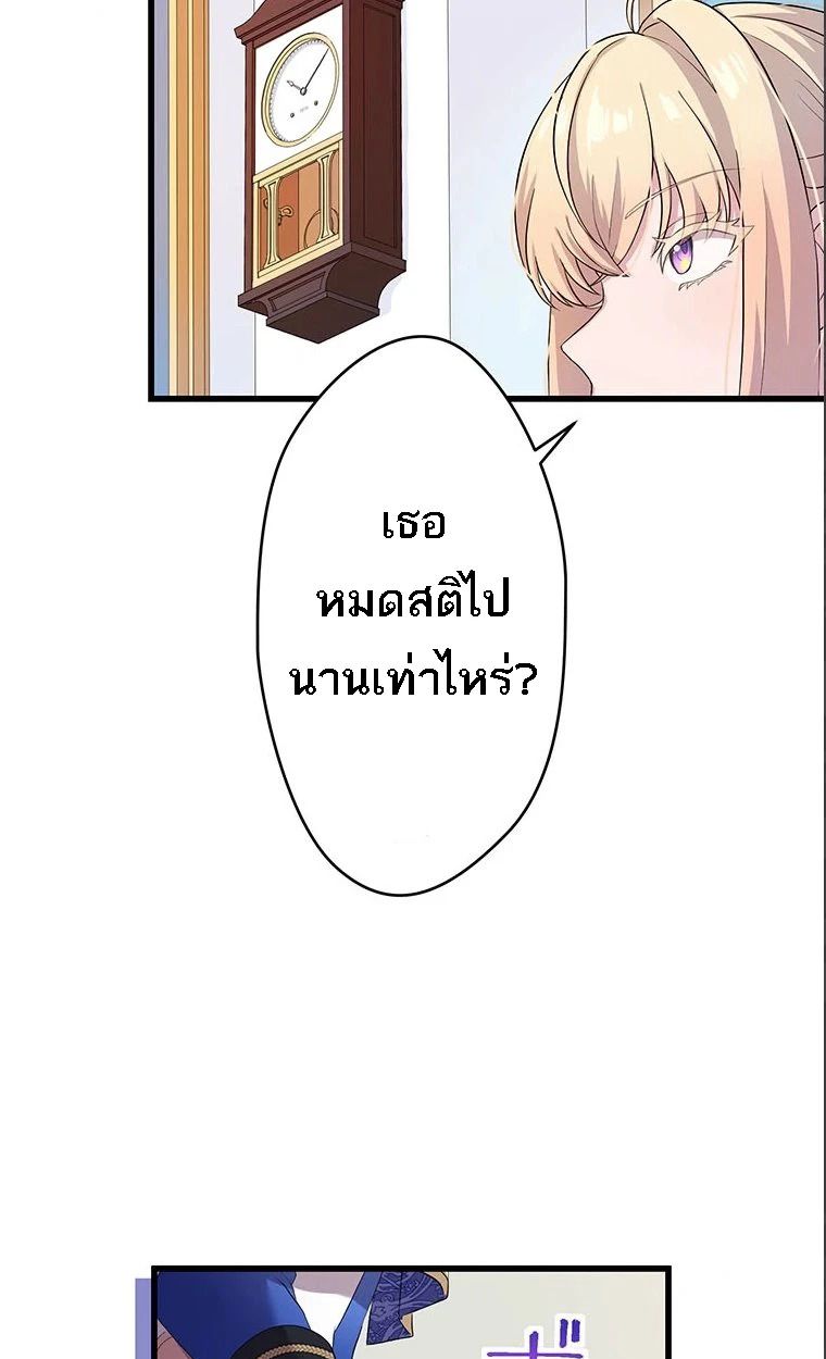 Manga-lc-com อ่านมังงะ อ่านการ์ตูน ออนไลน์ ฟรี The Legendary Assassin Reincarnated as the Beloved Youngest Daughter of a Royal Family ตอนที่ 1 2 3 4 5 6 7 8 9 10 11 12 13 14 ฟรี ไม่มีโฆษณา Manga-lc - อ่าน มังงะ อ่าน การ์ตูน ออนไลน์ อ่านมังงะ ฟรี