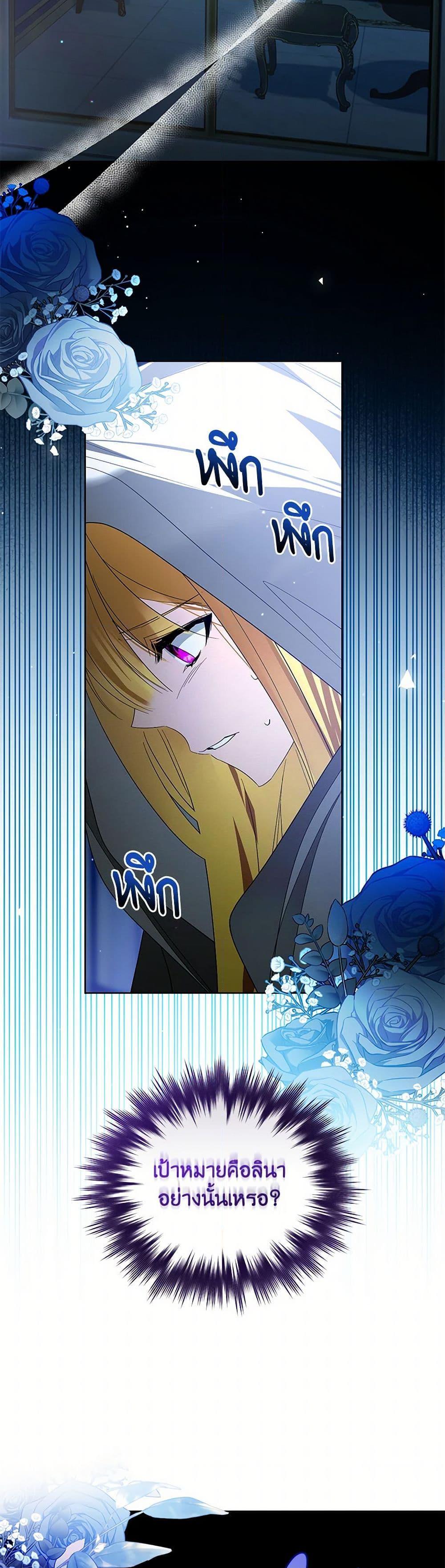 Manga-lc-com อ่านมังงะ อ่านการ์ตูน ออนไลน์ ฟรี Falling Into the Arms of a Mad Villain ตอนที่ 1 2 3 4 5 6 7 8 9 10 11 12 13 14 ฟรี ไม่มีโฆษณา Manga-lc - อ่าน มังงะ อ่าน การ์ตูน ออนไลน์ อ่านมังงะ ฟรี