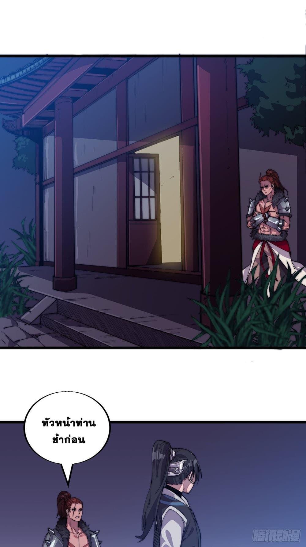 Manga-lc-com อ่านมังงะ อ่านการ์ตูน ออนไลน์ ฟรี It Starts With A Mountain ตอนที่ 1 2 3 4 5 6 7 8 9 10 11 12 13 14 ฟรี ไม่มีโฆษณา Manga-lc - อ่าน มังงะ อ่าน การ์ตูน ออนไลน์ อ่านมังงะ ฟรี