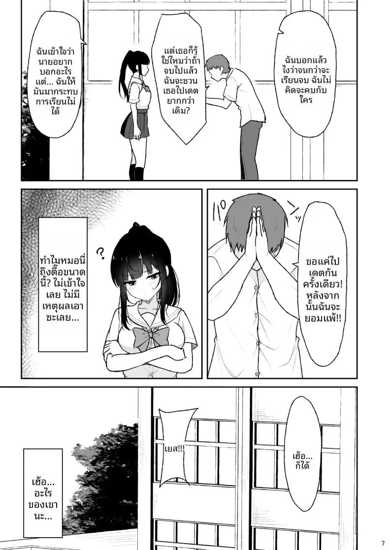 Doujin-Lc- อ่าน โดจิน มังฮวา เกาหลี ญี่ปุ่น จีน แปลไทย เซ็กส์สุดเร่าร้อนกับเพื่อนร่วมชั้น (Takeyuu) ตอนที่ 1 2 3 4 5 6 7 8 9 10 11 12 13 14 ฟรี ไม่มีโฆษณา อ่าน โดจิน Manhwa เกาหลี ญี่ปุ่น จีน เรามีครบ คัดมาให้เน้นๆ โดจิน 18+ รับประกันความฟินโดย  Doujin Lc