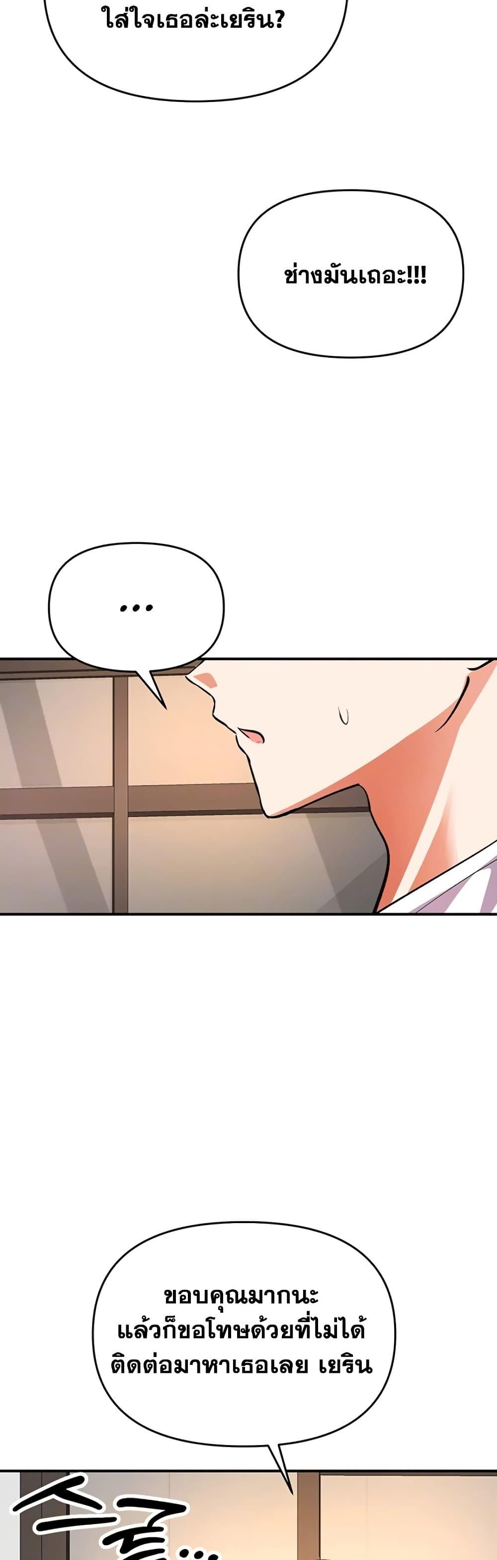 Doujin-Lc- อ่าน โดจิน มังฮวา เกาหลี ญี่ปุ่น จีน แปลไทย Woman Massage ตอนที่ 1 2 3 4 5 6 7 8 9 10 11 12 13 14 ฟรี ไม่มีโฆษณา อ่าน โดจิน Manhwa เกาหลี ญี่ปุ่น จีน เรามีครบ คัดมาให้เน้นๆ โดจิน 18+ รับประกันความฟินโดย  Doujin Lc