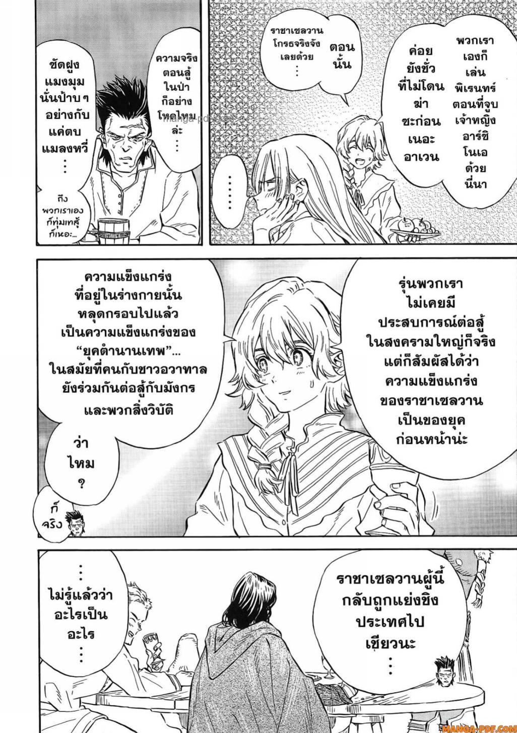 Manga-lc-com อ่านมังงะ อ่านการ์ตูน ออนไลน์ ฟรี Re Cervin ตอนที่ 1 2 3 4 5 6 7 8 9 10 11 12 13 14 ฟรี ไม่มีโฆษณา Manga-lc - อ่าน มังงะ อ่าน การ์ตูน ออนไลน์ อ่านมังงะ ฟรี