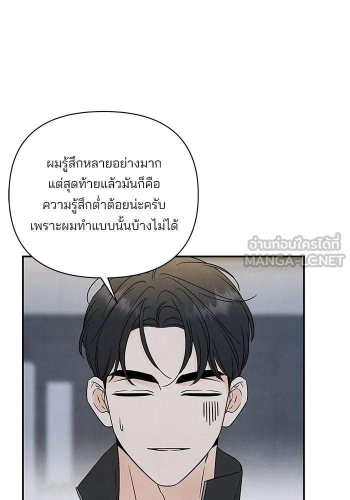 ปุลโซราได้เวลาดัง ตอนที่ 46 รูปที่ 33