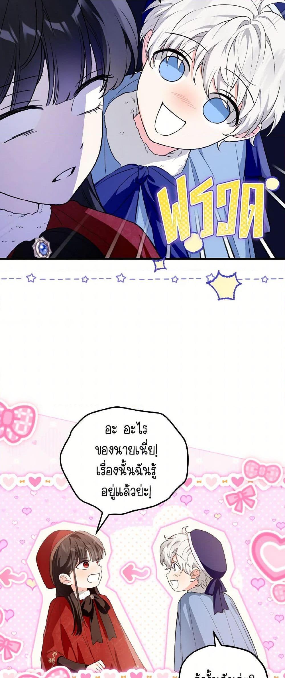 Manga-lc-com อ่านมังงะ อ่านการ์ตูน ออนไลน์ ฟรี The Heroine Wants Me As Her Sister-in-Law ตอนที่ 1 2 3 4 5 6 7 8 9 10 11 12 13 14 ฟรี ไม่มีโฆษณา Manga-lc - อ่าน มังงะ อ่าน การ์ตูน ออนไลน์ อ่านมังงะ ฟรี