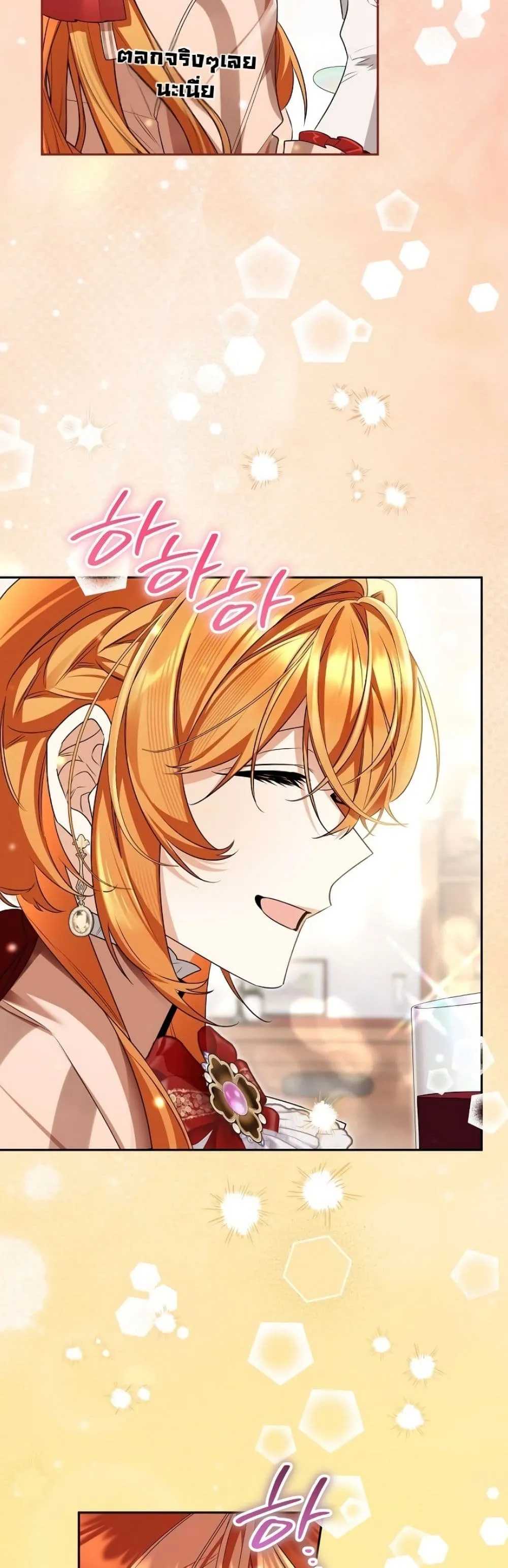 Manga-lc-com อ่านมังงะ อ่านการ์ตูน ออนไลน์ ฟรี Marriage With A Suspiciously Demure Husband ตอนที่ 1 2 3 4 5 6 7 8 9 10 11 12 13 14 ฟรี ไม่มีโฆษณา Manga-lc - อ่าน มังงะ อ่าน การ์ตูน ออนไลน์ อ่านมังงะ ฟรี