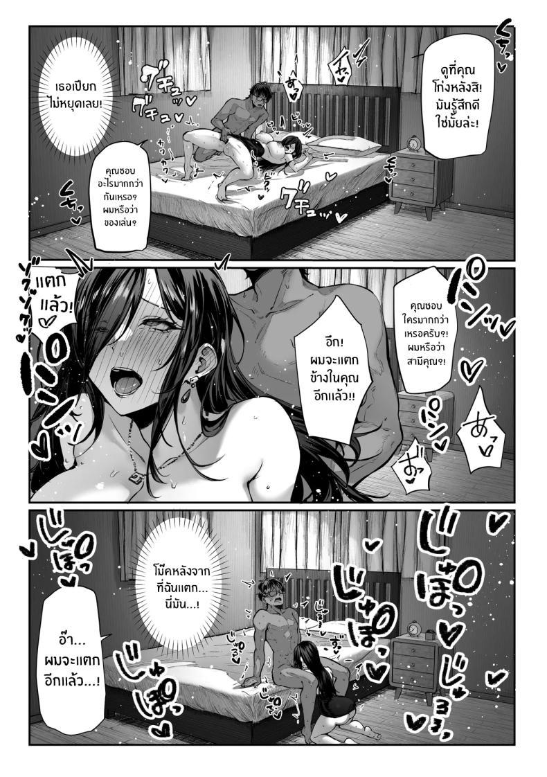 Doujin-Lc- อ่าน โดจิน มังฮวา เกาหลี ญี่ปุ่น จีน แปลไทย วันที่ภรรยาข้างห้องคลืบคลานเข้ามา [Pirates Cat] ตอนที่ 1 2 3 4 5 6 7 8 9 10 11 12 13 14 ฟรี ไม่มีโฆษณา อ่าน โดจิน Manhwa เกาหลี ญี่ปุ่น จีน เรามีครบ คัดมาให้เน้นๆ โดจิน 18+ รับประกันความฟินโดย  Doujin Lc