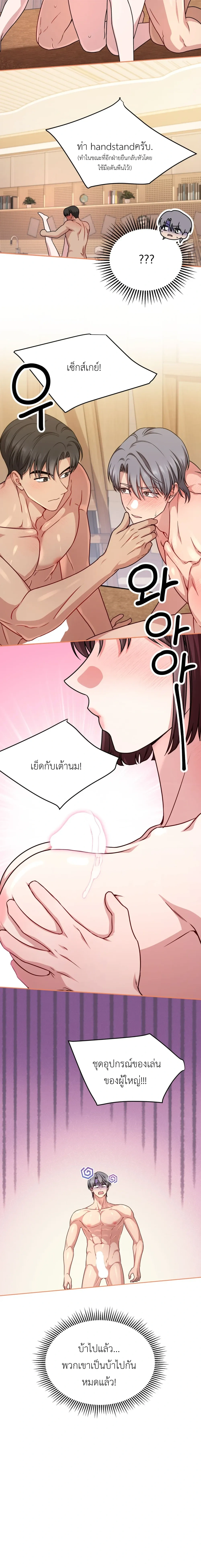 Doujin-Lc- อ่าน โดจิน มังฮวา เกาหลี ญี่ปุ่น จีน แปลไทย Want to be Obscene with Me อยากมันกับฉันมั้ย ตอนที่ 1 2 3 4 5 6 7 8 9 10 11 12 13 14 ฟรี ไม่มีโฆษณา อ่าน โดจิน Manhwa เกาหลี ญี่ปุ่น จีน เรามีครบ คัดมาให้เน้นๆ โดจิน 18+ รับประกันความฟินโดย  Doujin Lc