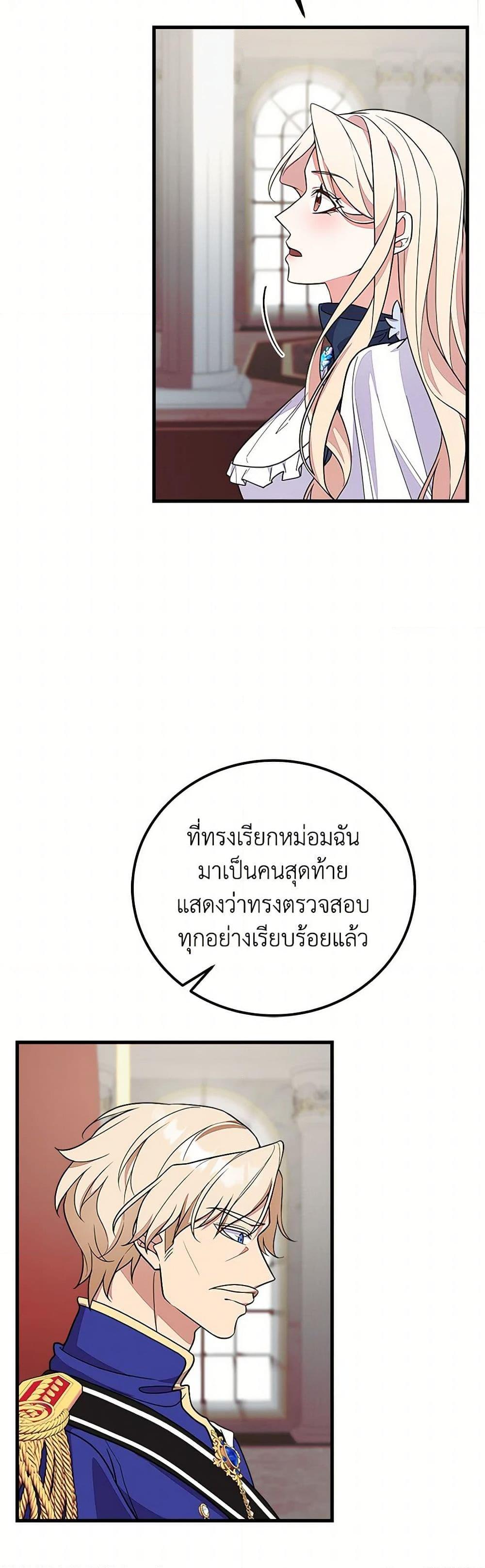 Manga-lc-com อ่านมังงะ อ่านการ์ตูน ออนไลน์ ฟรี For Your Well-Being ตอนที่ 1 2 3 4 5 6 7 8 9 10 11 12 13 14 ฟรี ไม่มีโฆษณา Manga-lc - อ่าน มังงะ อ่าน การ์ตูน ออนไลน์ อ่านมังงะ ฟรี