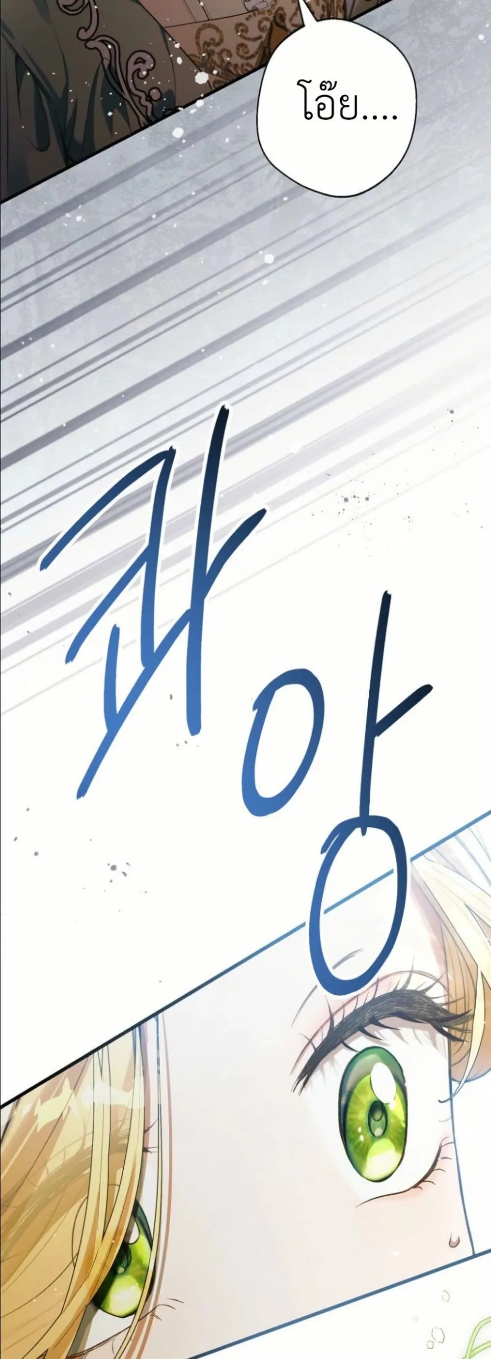 Manga-lc-com อ่านมังงะ อ่านการ์ตูน ออนไลน์ ฟรี This Is What Revenge Looks Like ตอนที่ 1 2 3 4 5 6 7 8 9 10 11 12 13 14 ฟรี ไม่มีโฆษณา Manga-lc - อ่าน มังงะ อ่าน การ์ตูน ออนไลน์ อ่านมังงะ ฟรี