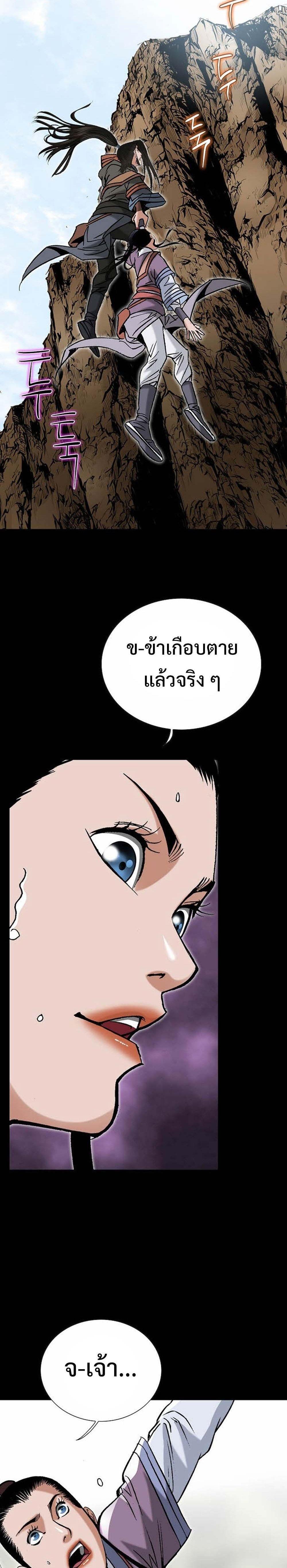 Manga-lc-com อ่านมังงะ อ่านการ์ตูน ออนไลน์ ฟรี Biography of a Novice Warrior ตอนที่ 1 2 3 4 5 6 7 8 9 10 11 12 13 14 ฟรี ไม่มีโฆษณา Manga-lc - อ่าน มังงะ อ่าน การ์ตูน ออนไลน์ อ่านมังงะ ฟรี