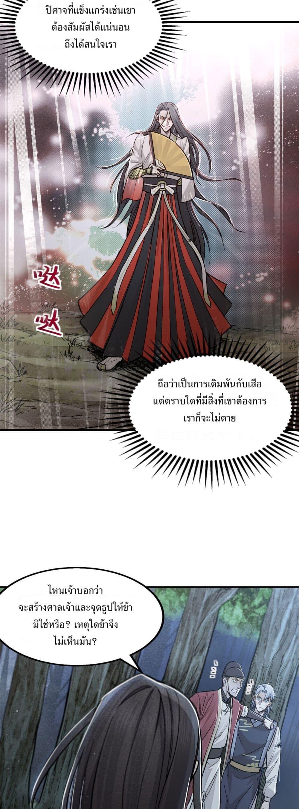 Manga-lc-com อ่านมังงะ อ่านการ์ตูน ออนไลน์ ฟรี Xinmo ตอนที่ 1 2 3 4 5 6 7 8 9 10 11 12 13 14 ฟรี ไม่มีโฆษณา Manga-lc - อ่าน มังงะ อ่าน การ์ตูน ออนไลน์ อ่านมังงะ ฟรี