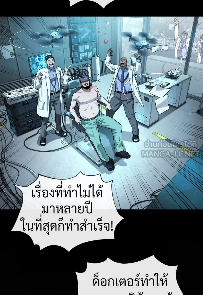 นักฆ่าย้อนวัย ตอนที่ 101 รูปที่ 177