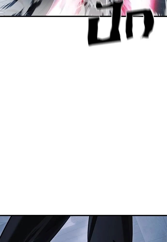 ยมราชลงทัณฑ์ ตอนที่ 59 รูปที่ 136