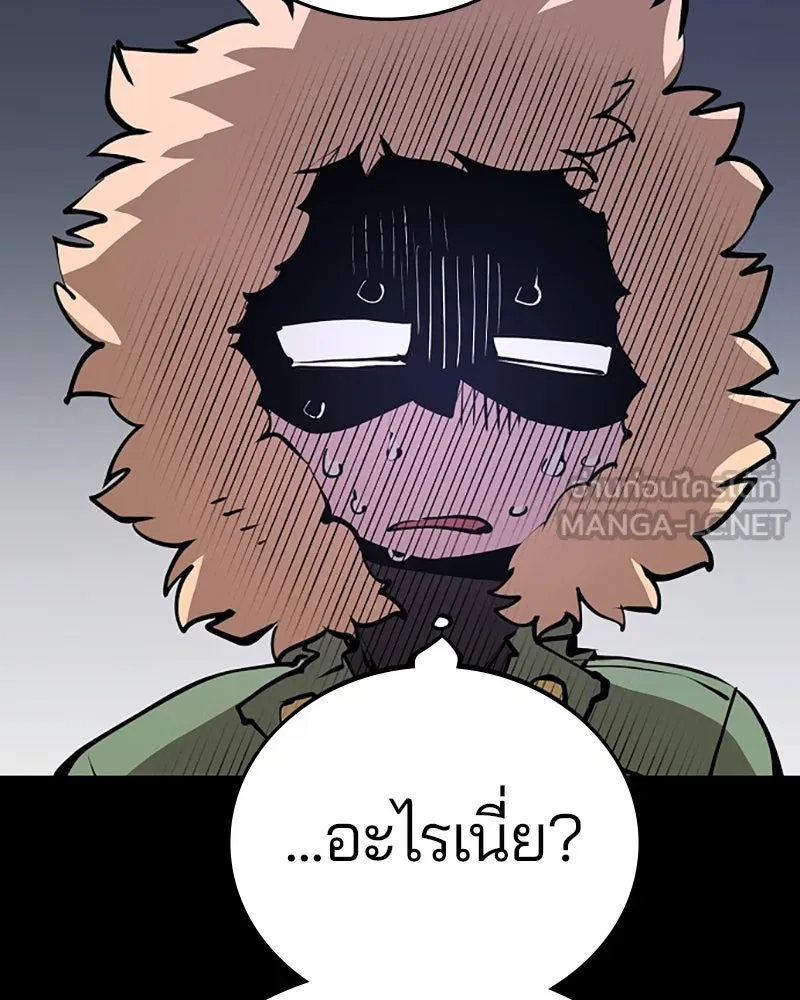 Player ตอนที่ 100 รูปที่ 30