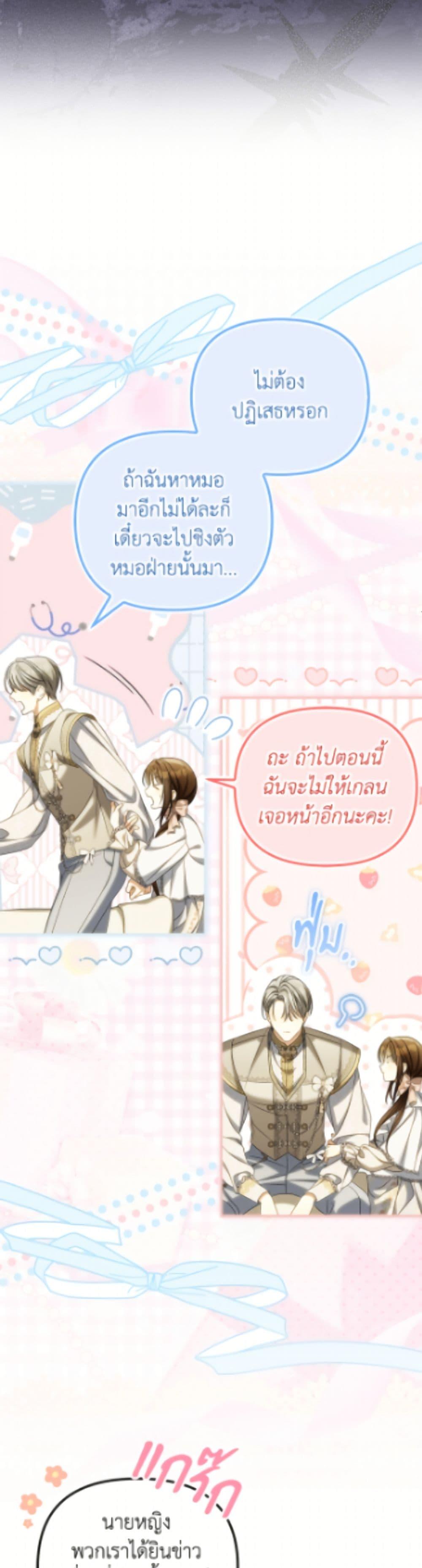 Manga-lc-com อ่านมังงะ อ่านการ์ตูน ออนไลน์ ฟรี Why Are You Obsessed With Your Fake Wife ตอนที่ 1 2 3 4 5 6 7 8 9 10 11 12 13 14 ฟรี ไม่มีโฆษณา Manga-lc - อ่าน มังงะ อ่าน การ์ตูน ออนไลน์ อ่านมังงะ ฟรี