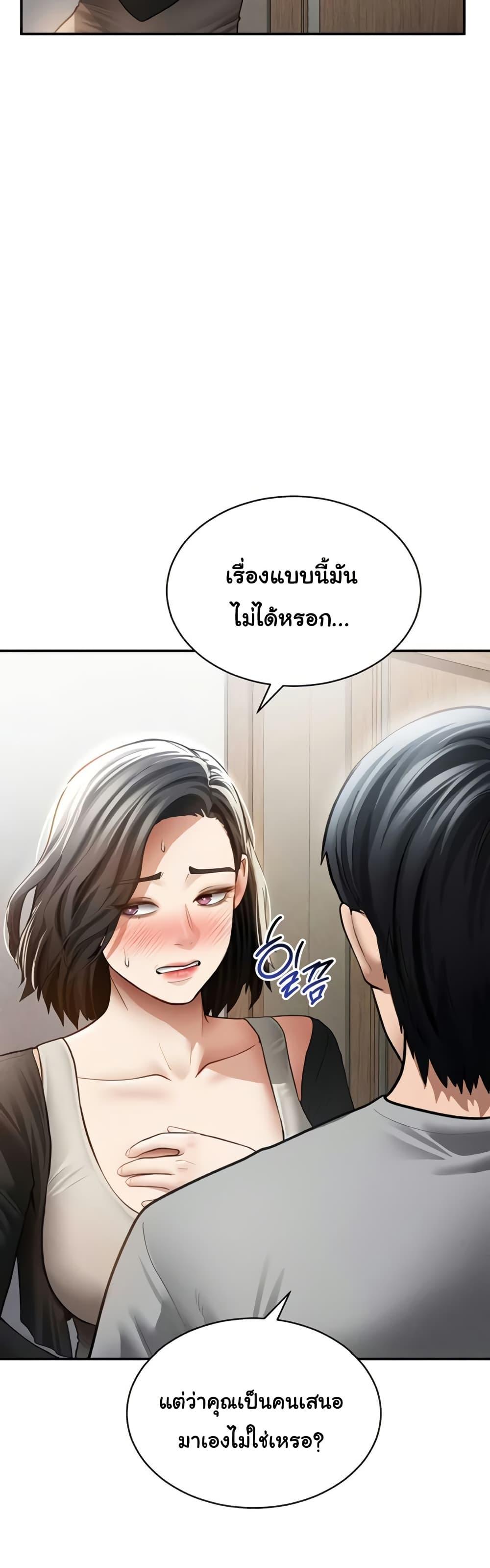 Doujin-Lc- อ่าน โดจิน มังฮวา เกาหลี ญี่ปุ่น จีน แปลไทย My Eyes Now See ตอนที่ 1 2 3 4 5 6 7 8 9 10 11 12 13 14 ฟรี ไม่มีโฆษณา อ่าน โดจิน Manhwa เกาหลี ญี่ปุ่น จีน เรามีครบ คัดมาให้เน้นๆ โดจิน 18+ รับประกันความฟินโดย  Doujin Lc