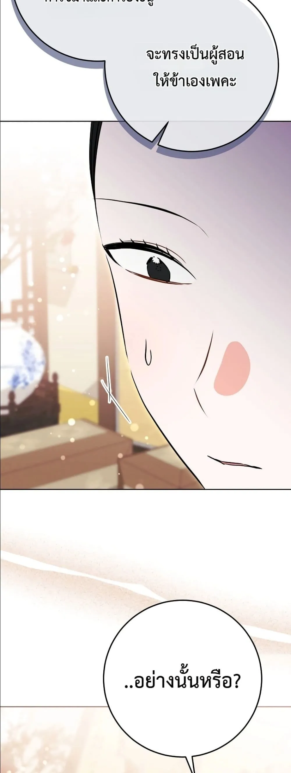 Manga-lc-com อ่านมังงะ อ่านการ์ตูน ออนไลน์ ฟรี The Princess’s Guide to a Perfect Life ตอนที่ 1 2 3 4 5 6 7 8 9 10 11 12 13 14 ฟรี ไม่มีโฆษณา Manga-lc - อ่าน มังงะ อ่าน การ์ตูน ออนไลน์ อ่านมังงะ ฟรี
