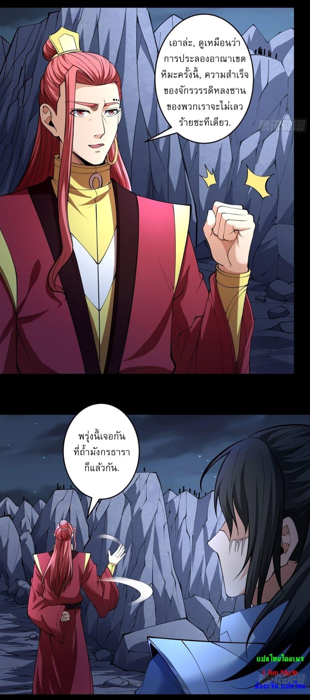 Manga-lc-com อ่านมังงะ อ่านการ์ตูน ออนไลน์ ฟรี God of Martial Arts ตอนที่ 1 2 3 4 5 6 7 8 9 10 11 12 13 14 ฟรี ไม่มีโฆษณา Manga-lc - อ่าน มังงะ อ่าน การ์ตูน ออนไลน์ อ่านมังงะ ฟรี