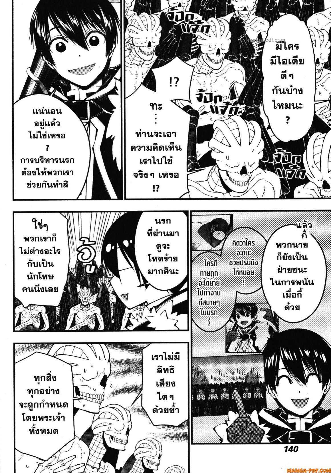 Manga-lc-com อ่านมังงะ อ่านการ์ตูน ออนไลน์ ฟรี Fukushuu o Koinegau Saikyou Yuusha wa, Yami no Chikara de Senmetsu Musou Suru ตอนที่ 1 2 3 4 5 6 7 8 9 10 11 12 13 14 ฟรี ไม่มีโฆษณา Manga-lc - อ่าน มังงะ อ่าน การ์ตูน ออนไลน์ อ่านมังงะ ฟรี