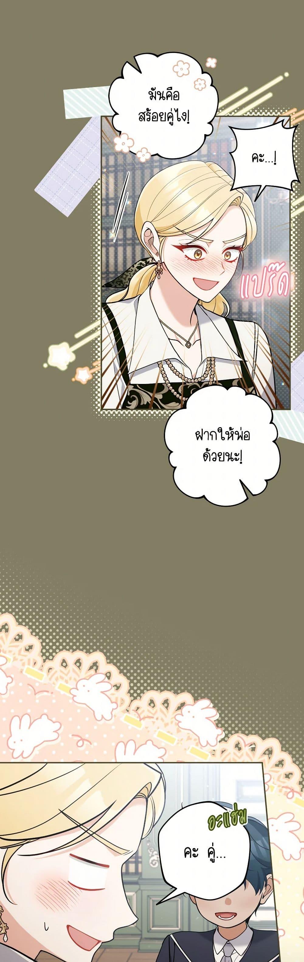 Manga-lc-com อ่านมังงะ อ่านการ์ตูน ออนไลน์ ฟรี Please Don’t Come To The Villainess’ Stationery Store! ตอนที่ 1 2 3 4 5 6 7 8 9 10 11 12 13 14 ฟรี ไม่มีโฆษณา Manga-lc - อ่าน มังงะ อ่าน การ์ตูน ออนไลน์ อ่านมังงะ ฟรี