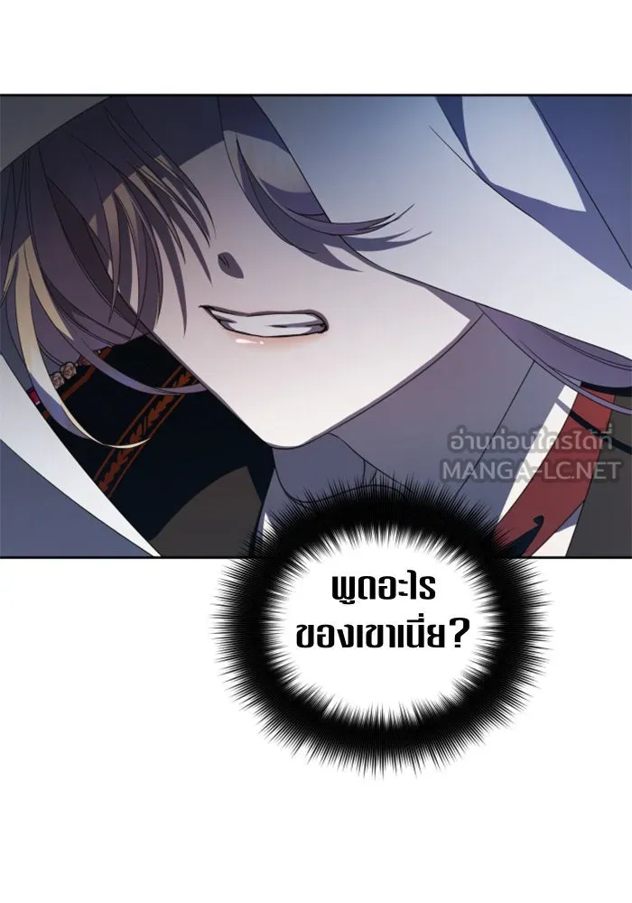 ชิงชีวิตพลิกลิขิตชะตา ตอนที่ 37. ฟ้าใกล้สาง รูปที่ 36