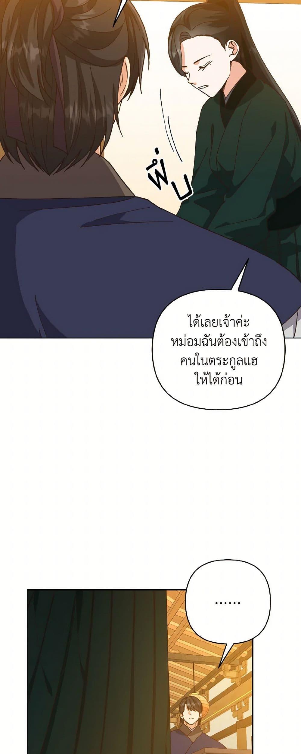 Manga-lc-com อ่านมังงะ อ่านการ์ตูน ออนไลน์ ฟรี Falling Flower, Flowing Water ตอนที่ 1 2 3 4 5 6 7 8 9 10 11 12 13 14 ฟรี ไม่มีโฆษณา Manga-lc - อ่าน มังงะ อ่าน การ์ตูน ออนไลน์ อ่านมังงะ ฟรี