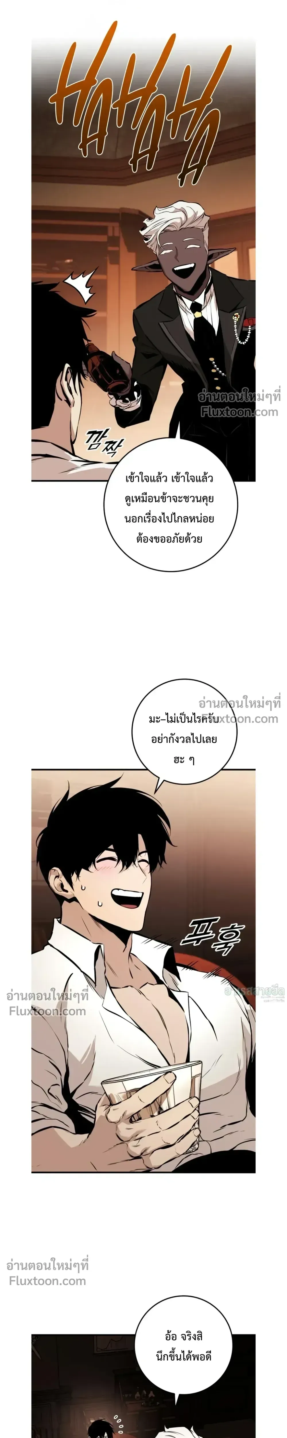 The Wandering Knight_s Survival Manual การเอาช_ว_ตรอด ของอ_ศว_นพเนจร ตอนที่ ตอนที่ 21 รูปที่ 45