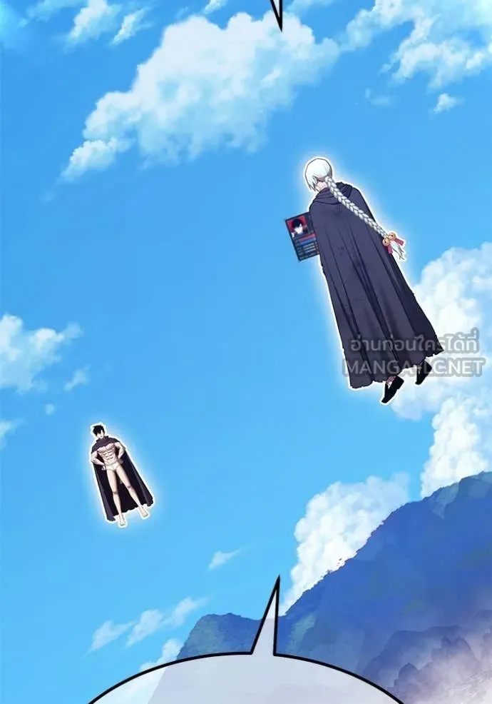 +99 ท่อนไม้ ตอนที่ 181 รูปที่ 177