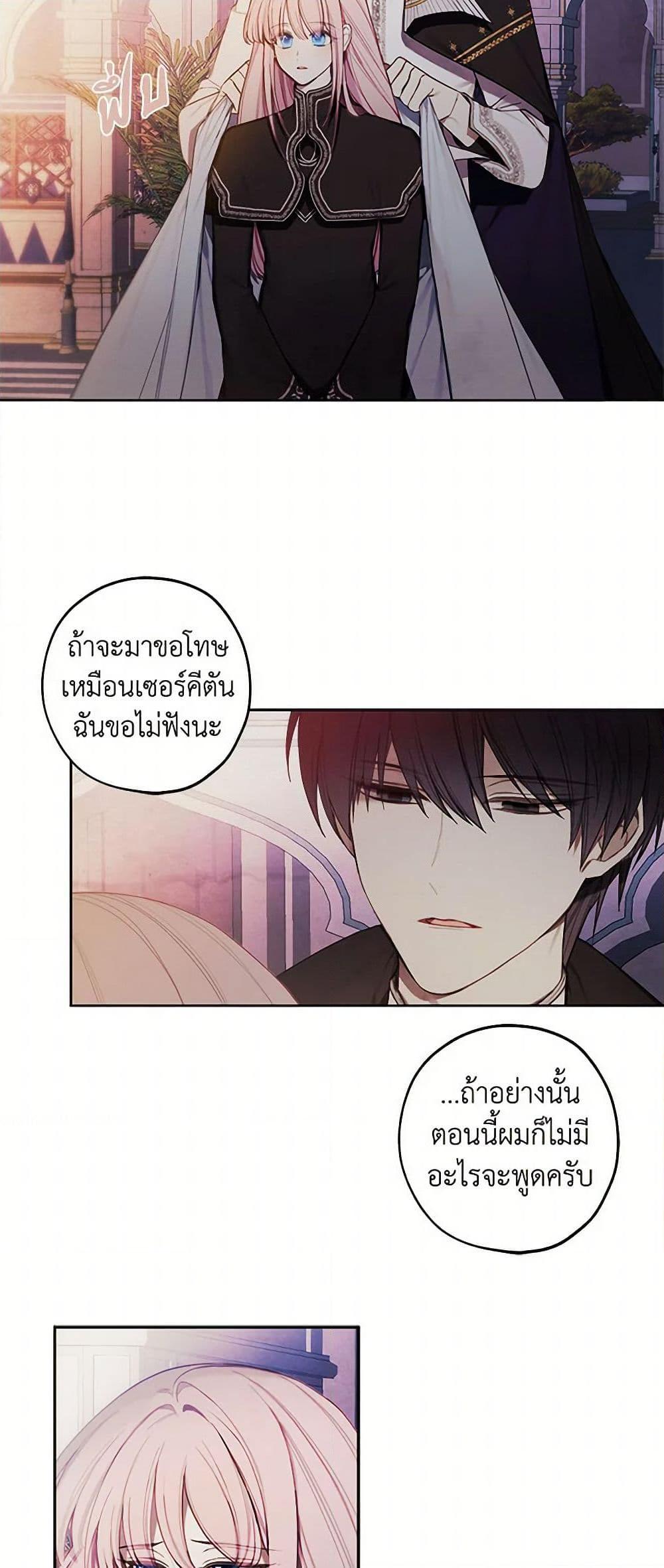 Manga-lc-com อ่านมังงะ อ่านการ์ตูน ออนไลน์ ฟรี The Princess’s Doll Shop ตอนที่ 1 2 3 4 5 6 7 8 9 10 11 12 13 14 ฟรี ไม่มีโฆษณา Manga-lc - อ่าน มังงะ อ่าน การ์ตูน ออนไลน์ อ่านมังงะ ฟรี