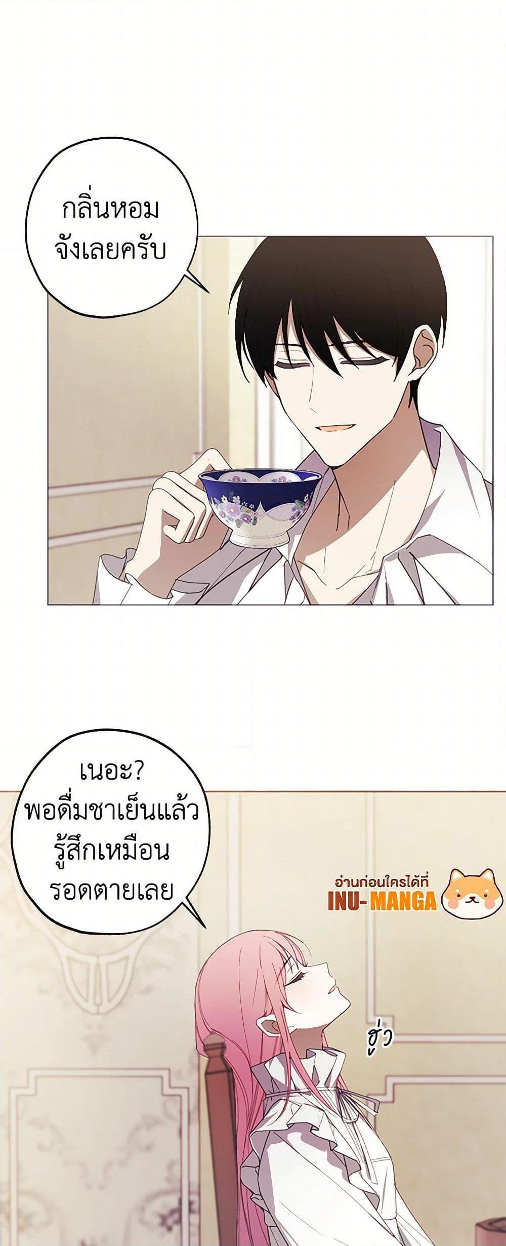 Manga-lc-com อ่านมังงะ อ่านการ์ตูน ออนไลน์ ฟรี The Princess’s Doll Shop ตอนที่ 1 2 3 4 5 6 7 8 9 10 11 12 13 14 ฟรี ไม่มีโฆษณา Manga-lc - อ่าน มังงะ อ่าน การ์ตูน ออนไลน์ อ่านมังงะ ฟรี