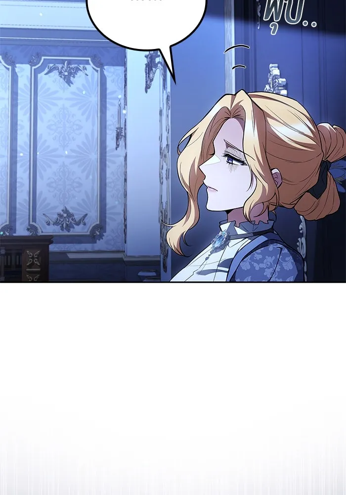 ครัวจอมเวท ตอนที่ 86 รูปที่ 77